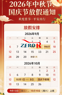 微信图片_2026-09-24_101847_712.png